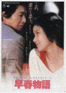 盗梦空间 菠萝影视推荐