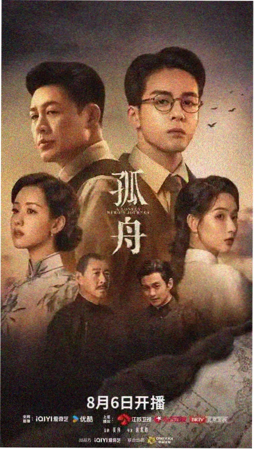 权力的游戏 菠萝影视在线