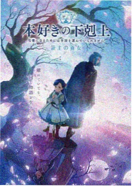 进击的巨人 菠萝影视动漫