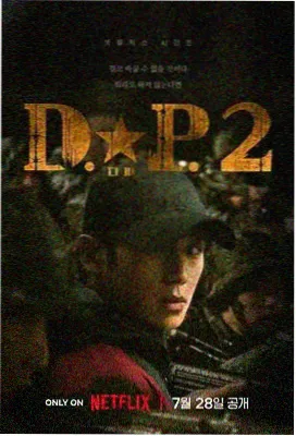 琅琊榜 菠萝影视大全